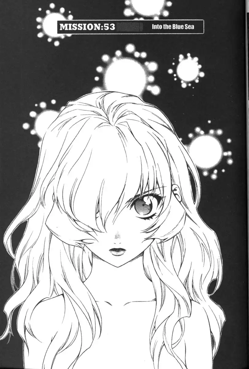 Full Metal Panic Chapter 53 1